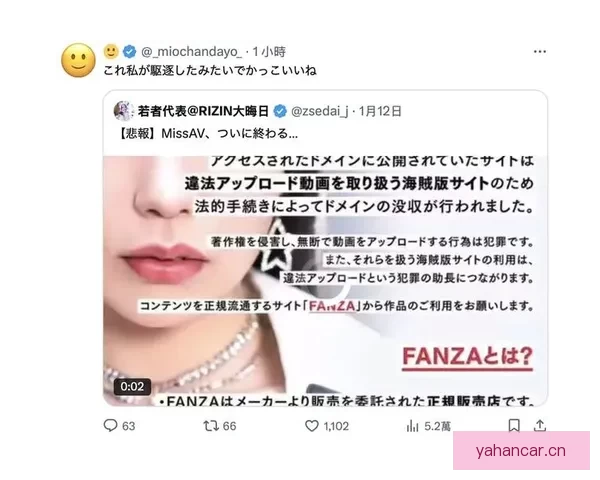 探秘Missav打不开的背后：是技术难题还是内容漩涡？